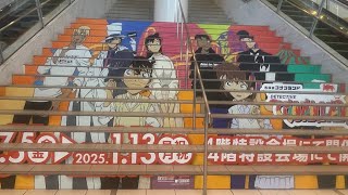 Detective conan promotion in stairs tokyo plaza shorts odaiba [upl. by Aleunamme]