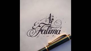 Fatima فاطمہ Name Calligraphy [upl. by Scott57]