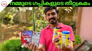 നമ്മുടെ ഫാമിൽ ഉപയോഗിക്കുന്ന മികച്ച തീറ്റകൾ  Best Fish Foods We Use In Our Farm [upl. by Nerrol]