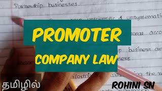 தமிழ்  Promoter என்பவர் யார்   liability duties and rights of promoter in companies act 2013 [upl. by Kania335]