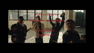 歌詞和訳Higher Brothers  Flexing So Hard [upl. by Ramilahs]