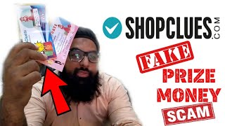 shopclues lucky draw SCAM 8LAKH PRIZE🍭 BEWARE [upl. by Nashner]