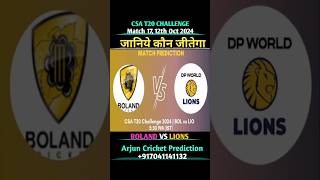 CSA T20 CHALLENGE 2024 MATCH 17 BOLAND ROCKS VS DP LIONS PREDICTION  BolVsLio csat20 shorts [upl. by Cope788]