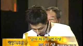 baeksang2004bestActor [upl. by Swetiana]