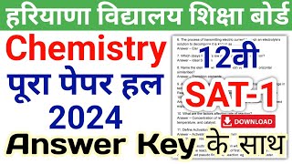 HBSE 12th Chemistry Paper 2024 SAT1  HBSE Class 12 Chemistry SAT Paper 2024 Answer  Haryana Board [upl. by Joachim]