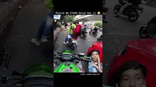 Police Ne Z1000 Seize Kar Li 😥 shorts ytshorts police seized rider bike [upl. by Iral455]