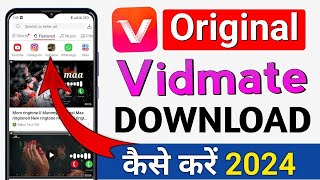 vidmate kaise download karen  vidmate kaise download karen original  vidmate app download 2024 [upl. by Nerte]