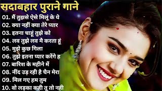 90’S Love Hindi Songs 💘 Udit Narayan Alka Yagnik Kumar Sanu Lata Mangeshkar💘 90’S Hit Songs [upl. by Vins706]