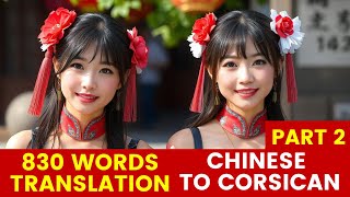 Learn Chinese to Corsican 830 Chinese to Corsican Vocabulary Words Translation with Pictures PART 2 [upl. by Vonnie]