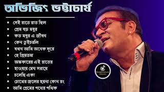 Bengali adhunik song  best of abhijeet bhattacharya jukebox  abhijeet bhattacharya bengali songs [upl. by Rastus]