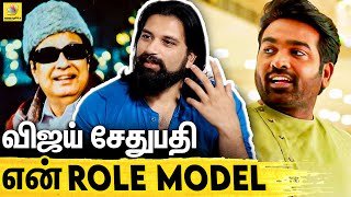 நான் MGR பேரனு தெரிஞ்சும் ஆபிஸ பெருக்க வைச்சாங்க   MGR Grandson Ramachandran Interview On MGR [upl. by Caleb892]