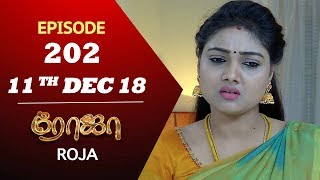 ROJA Serial  Episode 202  11th Dec 2018  ரோஜா  Priyanka  SibbuSuryan  Saregama TVShows Tamil [upl. by Ydoj]