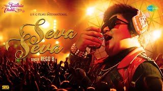 Seva Seva  Bappi Lahiri  Rego B  Hum Tumhein Chahte Hai  Latest Hindi Song 2023 [upl. by Esinehc]