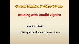 Charak – Chikitsa Sthana Reading with Sandhi Nigraha l Chapte1 – Part 1 l  Ayurveda Academy [upl. by Feld]