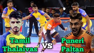 PUNERI PALTAN vs TAMIL THALAIVAS  HIGHLIGHTS  PRO KABADDI SEASON11  PKL2024 HIGHLIGHTS [upl. by Nochur]