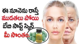 7 Best Castor Oil for Skin And Hair Growth in Teluguఆముదం నూనెbenefits of Castor oil [upl. by Nikral]