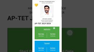 Hall ticket download aptet centredsc mocktests telugu Telugulo easydownload downloadinmobile [upl. by Schulz]