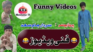 Funny Tik tok videos comedy  funny video kings  viral videos  trending videos viralvideo trend [upl. by Gay792]