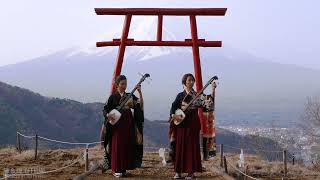 Tsugaru Shamisen In Front of Mt Fuji  KiampKI Tokitsukaze  Japanese Music [upl. by Joline372]