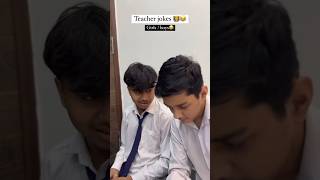 School joke 😂🏫 fun subscribe funny comedy relatable shorts school short ytshorts fyp fy [upl. by Ainoda]