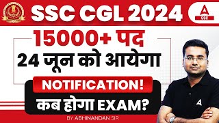 SSC CGL Notification 2024  SSC CGL Exam Date 2024  By Abhinandan Sir [upl. by Notniv812]