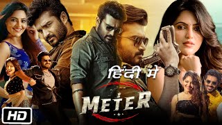 Meter Full HD Movie in Hindi Dubbed  Kiran Abbavaram  Athulya Ravi  Pawan  Review Story [upl. by Joly]