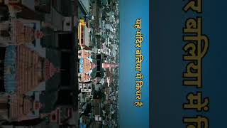 Apna ballia city pavansingh bhaktigana viralvideo tringtring [upl. by Ladonna]