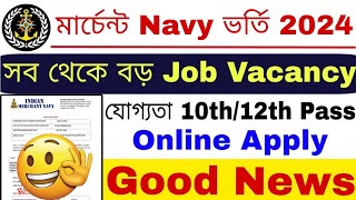 Merchant Navy Recruitment 2024  Marchant Navy Vacancy 2024  How to Join Merchant Navy [upl. by Dream56]