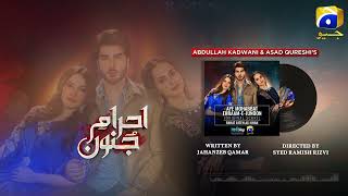 Aye Mohabbat Shukriya  EhraameJunoon OST 🎵  Rahat Fateh Ali Khan  Neelam Muneer  Imran Abbas [upl. by Ennovaj331]