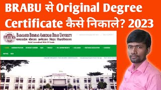 BRABU Original Degree Certificate Online Kaise Mangaye  Bihar University 2023  Namaste KYP [upl. by Naivaj]