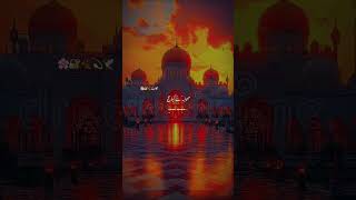 Islamic video islamic [upl. by Ayadahs]