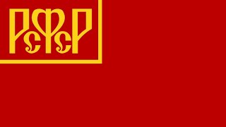 RSFSR International Anthem 1924 Funeral of Vladimir Lenin [upl. by Etteyniv]