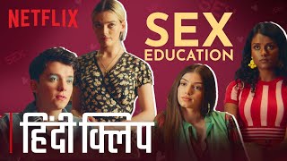 Otis amp Maeves Advice On Friendship HINDI  Sex Education  Netflix India [upl. by Anselma]