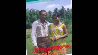 HODA HODAMA WEYA LOWA KISIMA THANAKA NATHA  LATHA amp DHARMADASA WALPOLA [upl. by Aerehs873]