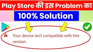 How to fix your device isnt compatible with this version android  fix device is not compatible [upl. by Wandie]