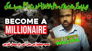 How to Become a Millionaire  How to get rich millionaire getrich richmindset money [upl. by Sldney668]