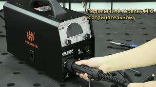 MIG250DP HZXVOGEN 5in1 Semiautomatic Welding Machine [upl. by Jacobs386]