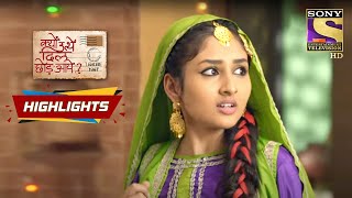 Vashma Gets Humiliated  Kyun Utthe Dil Chhod Aaye  Episode 20  Highlights [upl. by Eleni]