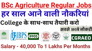 Agriculture Regular jobs  after bsc agriculture regular jobs  agriculture sarkari nokari Fresher [upl. by Isadore]