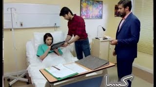 Kaisa Hai Naseeban Episode 19  Teaser  ARY Digital Drama [upl. by Rebah]