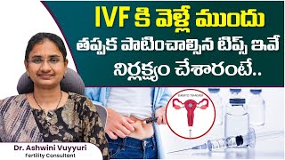 Dos and Donts Before Embryo Transfer in IVF  Precautions Before Embryo Transfer  Ferty9 [upl. by Nlycaj]