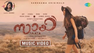 Saaya Malayalam  Music Video  Sivaangi  Mithun Eshwar  Krupa  Ishmael  Ronu Zacharia Roy [upl. by Ahsinna]