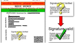 Adobe Reader ma Aadhar card ka signature verify kasa Kar Full Video Tutorial viralvideo trending [upl. by Lombardy]