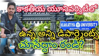 Tour of Kakatiya University I KU Campus I All Departments I KU university visual treat [upl. by Ymmaj445]