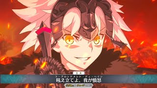 【FGO】Jeanne Alter Avenger New Animation Update Demonstration【FateGrand Order】 [upl. by Nairda]