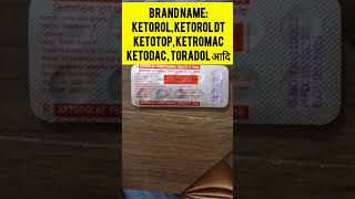 Ketorolac Tromethamine 10Mg Tablet। Ketorol DT Pregnant and Breastfeeding women with Brand Name [upl. by Westbrook573]