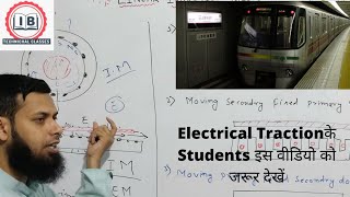 What is LIM  LEM  Linear I induction Motor Electric Traction 🔥हिंदी IB Technical Classes [upl. by Aneroc]