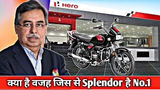 HERO SPLENDOR क्यों है NO 1  GYAN SCOPE [upl. by Tiraj358]