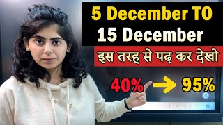 5 December से ऐसे पढ़ो TO SCORE 95🔥  CLASS 1012  Board Exam [upl. by Battista]