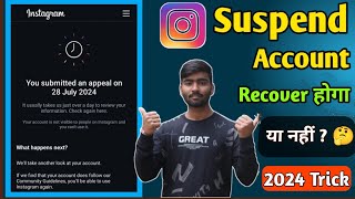 How to stop Instagram from suspending my account  Instagram account suspend problem 3 days [upl. by Allan]